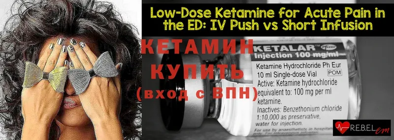 даркнет наркотические препараты  Осташков  КЕТАМИН ketamine 